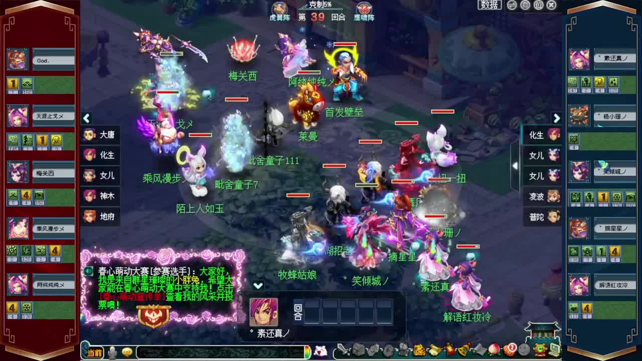 接仙玉积分❤接玲珑图高图军火解说 第18段