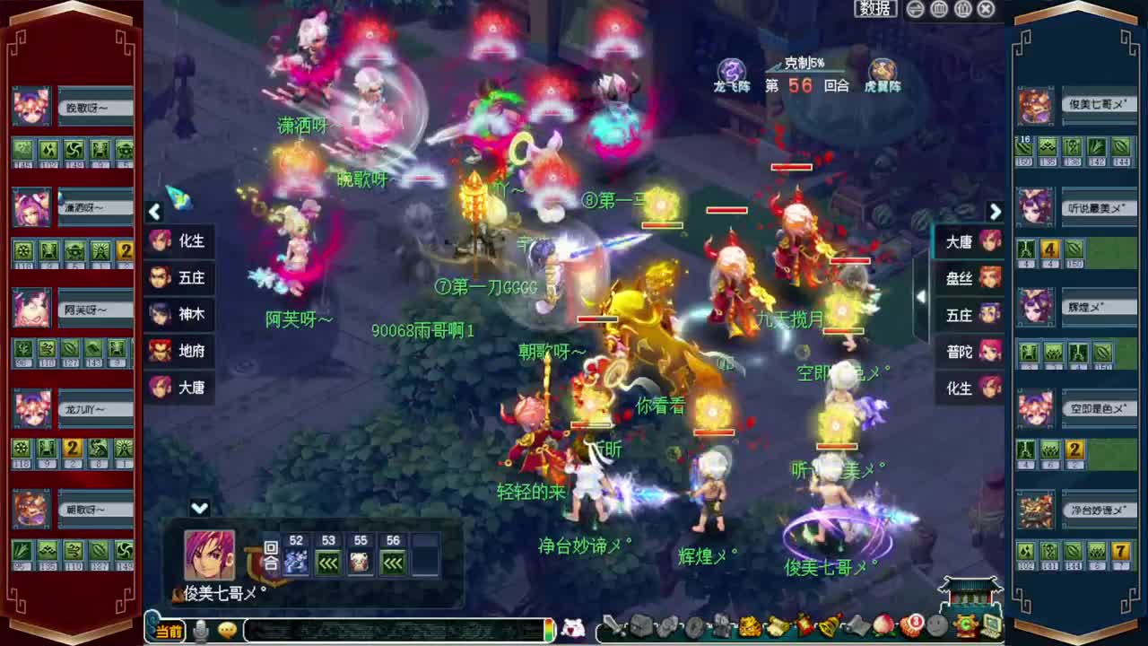 接仙玉积分❤接玲珑图高图军火解说 第19段