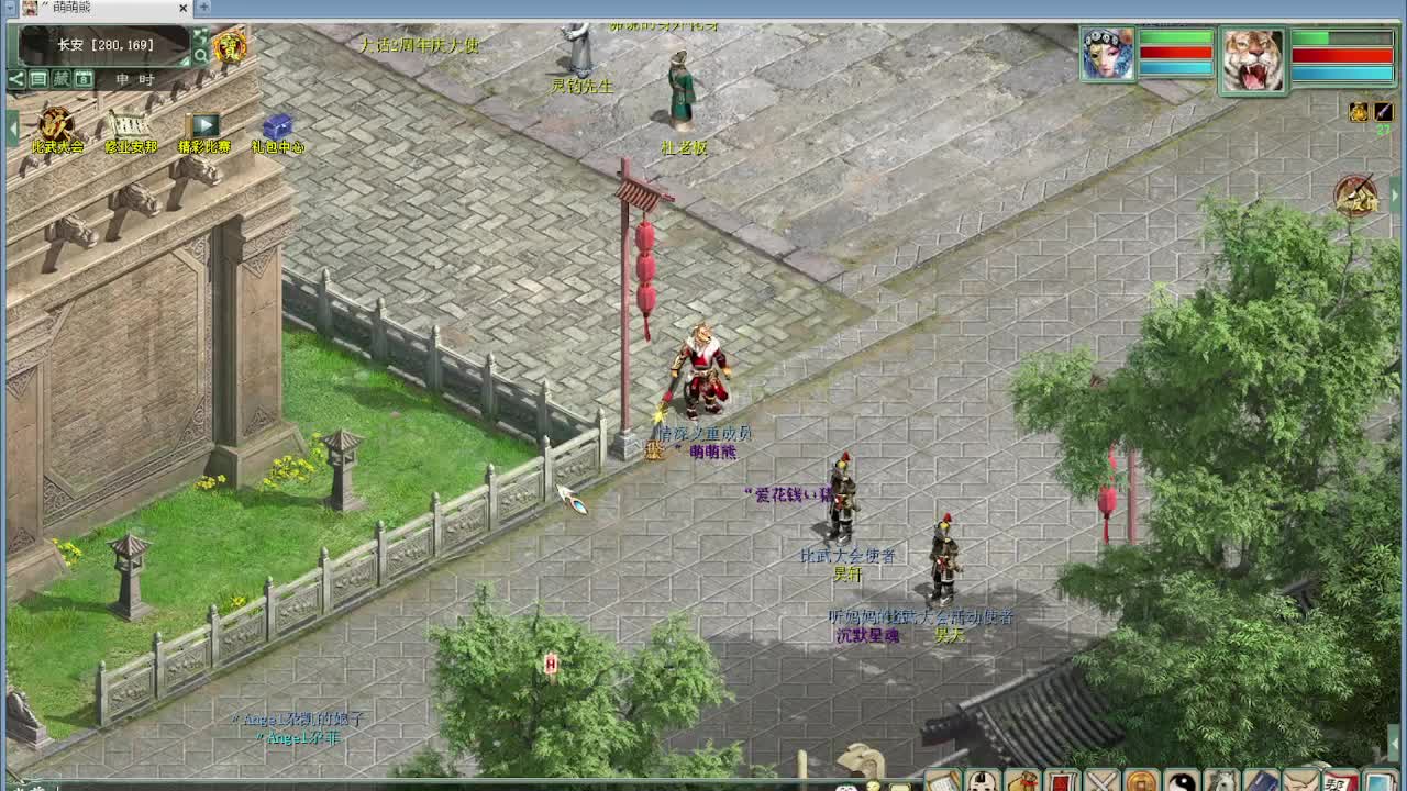 比武大会 第4段