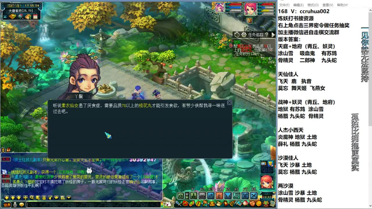 自走棋新赛季正式冲分 第11段