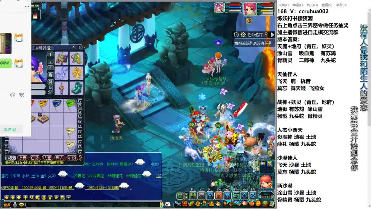 自走棋新赛季正式冲分 第12段
