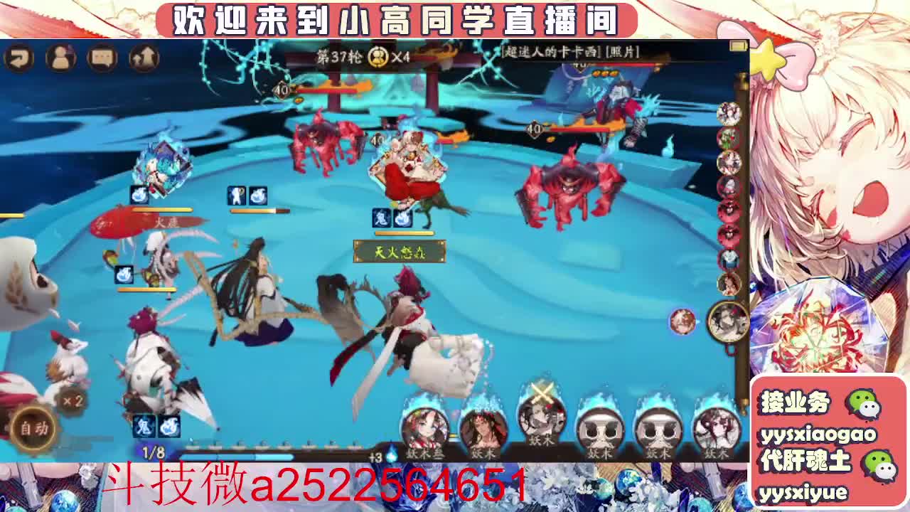 接魂土/魂王/师徒/托管 第1段