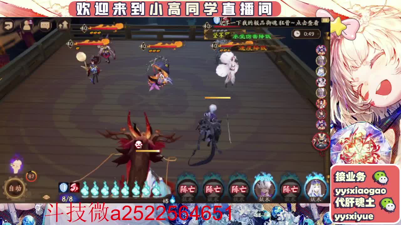 接魂土/魂王/师徒/托管 第3段