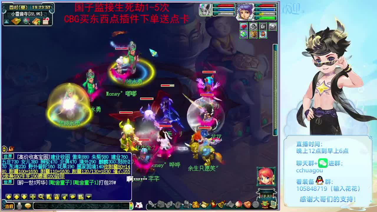 175专业归墟生死日常：进来聊聊天 第1段