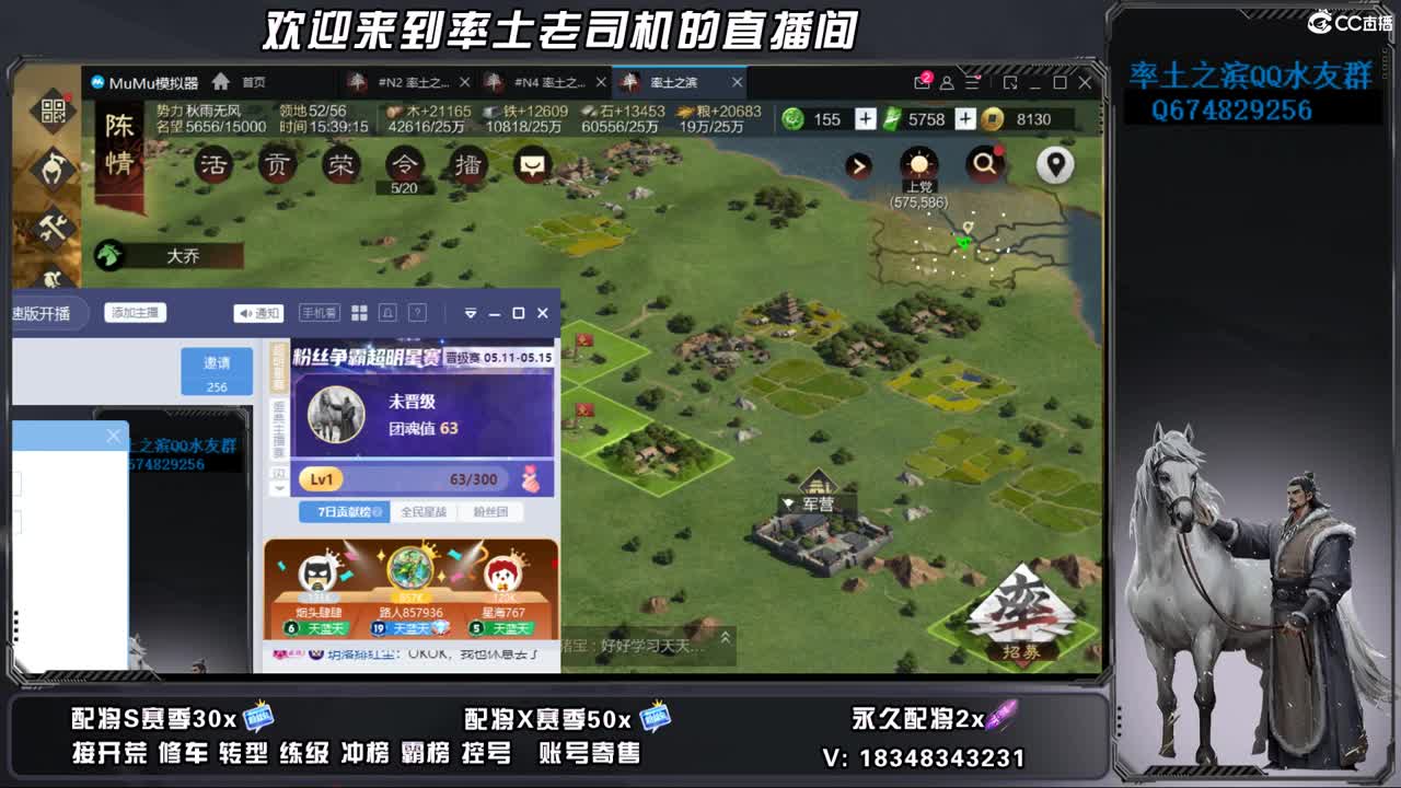 周末聊会天 第1段