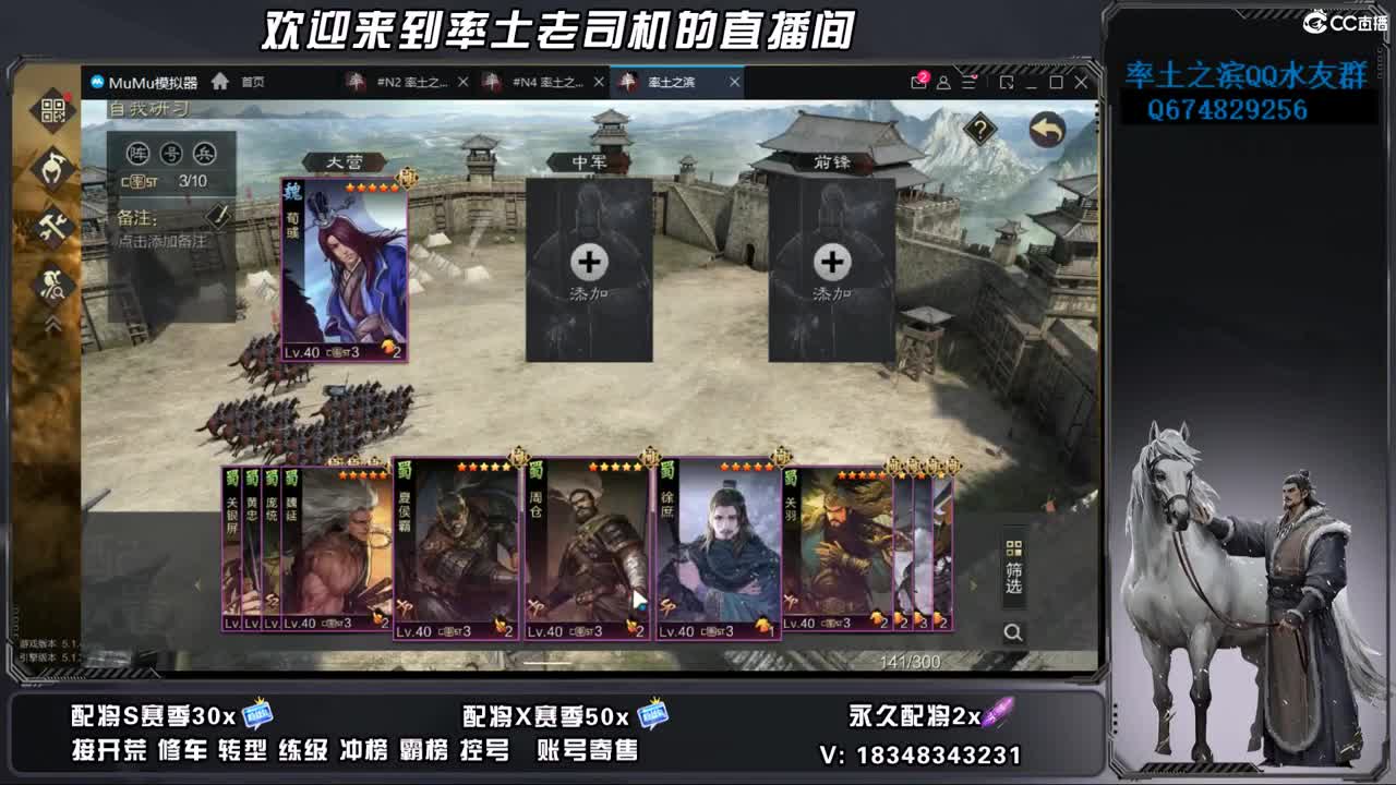 周末聊会天 第2段