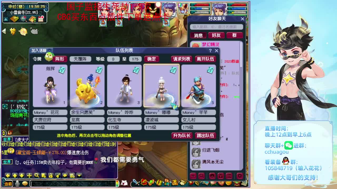 175专业归墟生死日常：进来聊聊天 第2段