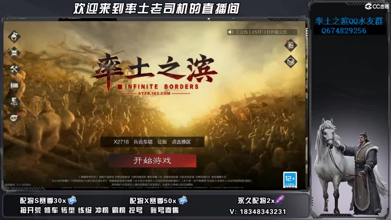 周末聊会天 第3段