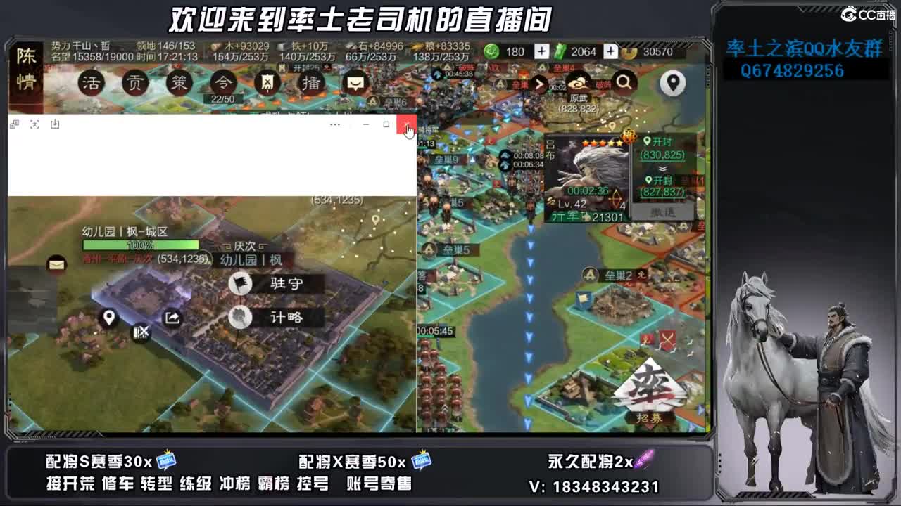 周末聊会天 第4段