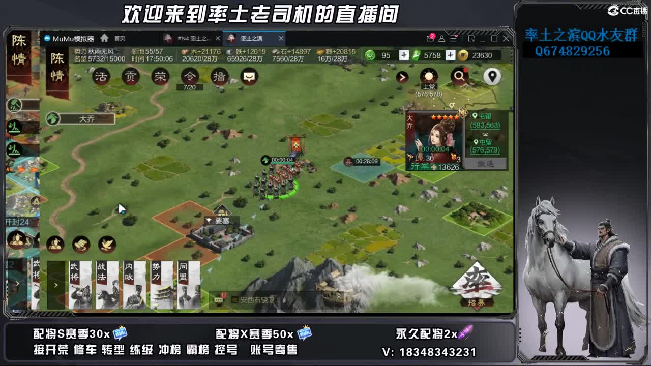 周末聊会天 第5段