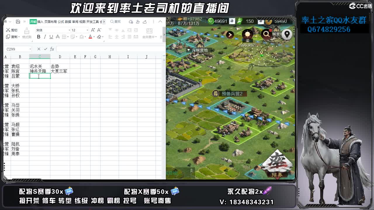 周末聊会天 第6段