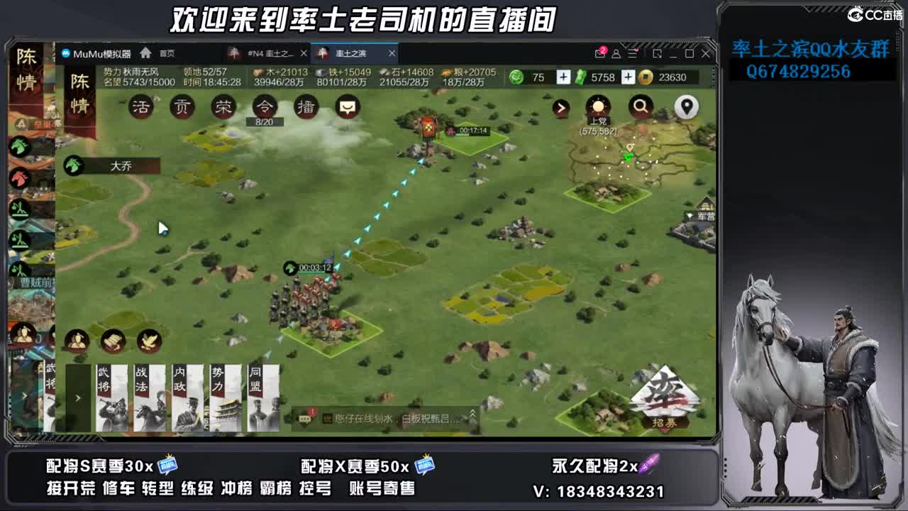 周末聊会天 第7段