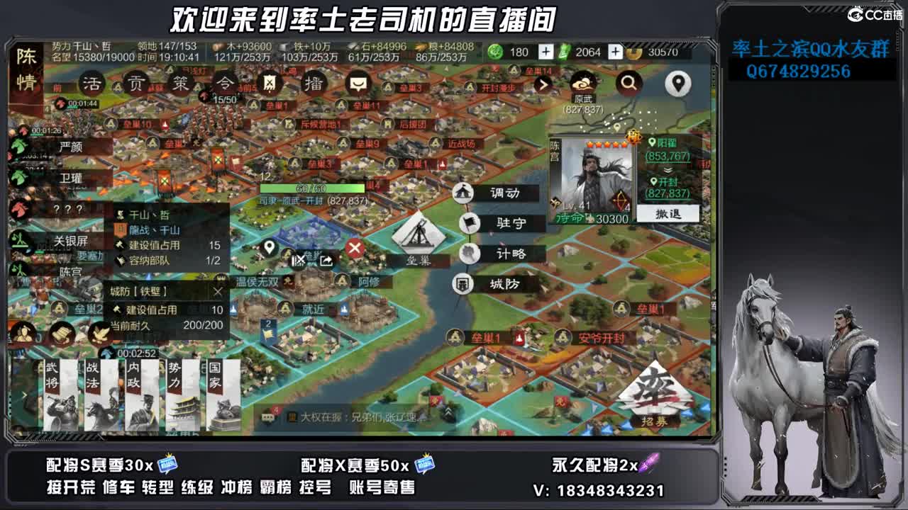 周末聊会天 第8段