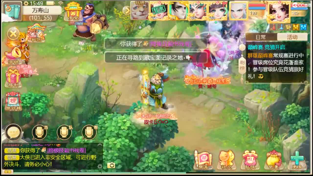 123 第1段