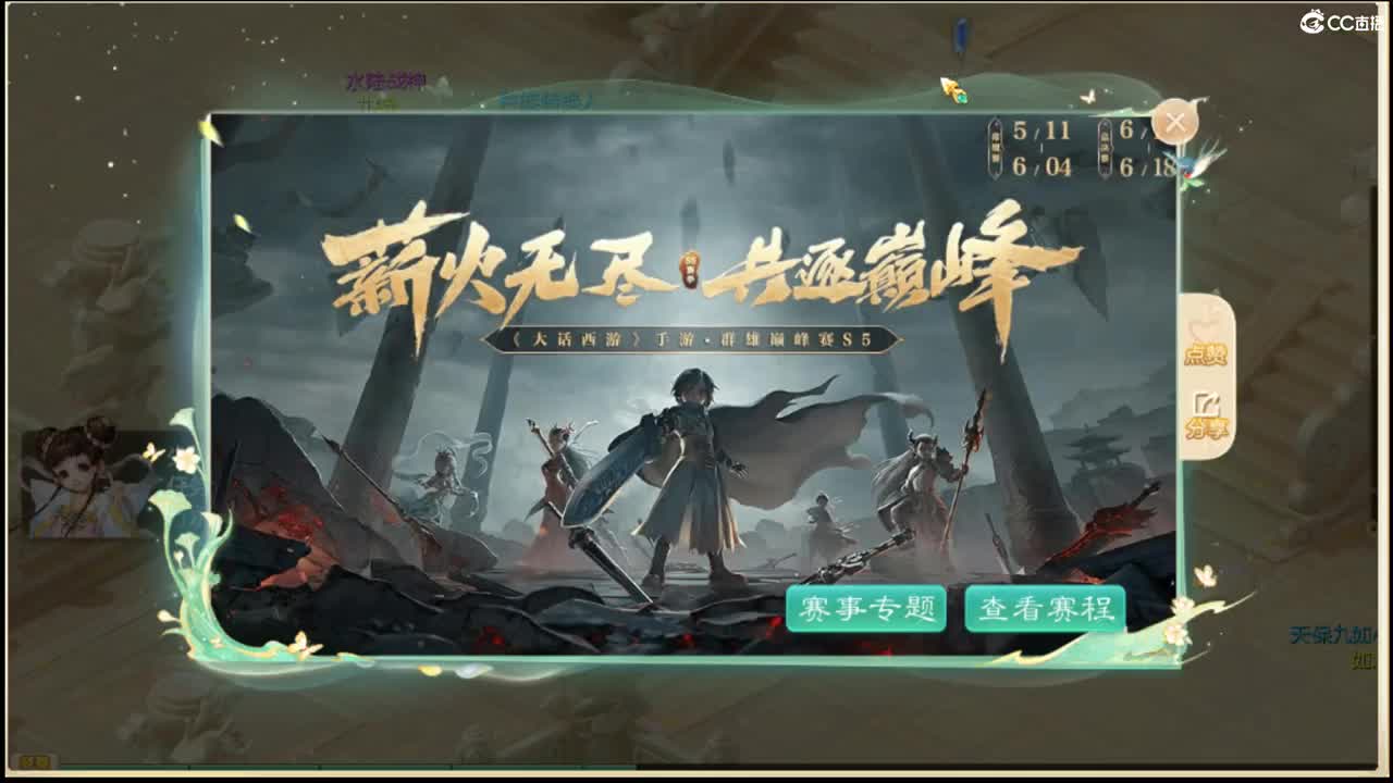 123 第3段