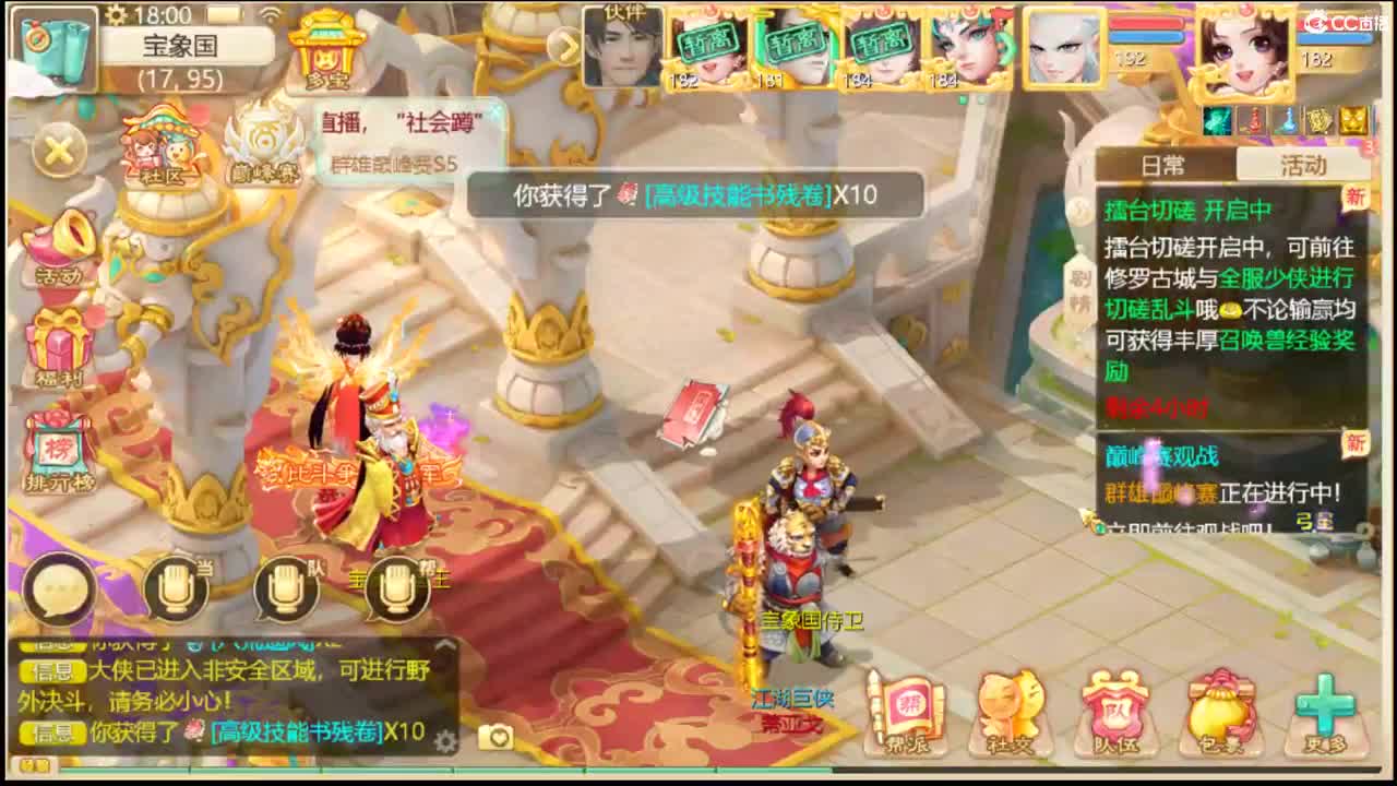 123 第5段