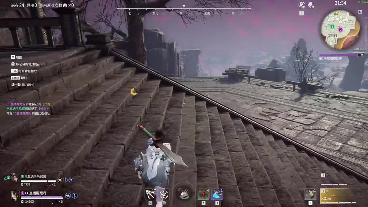 哑巴主播 第2段