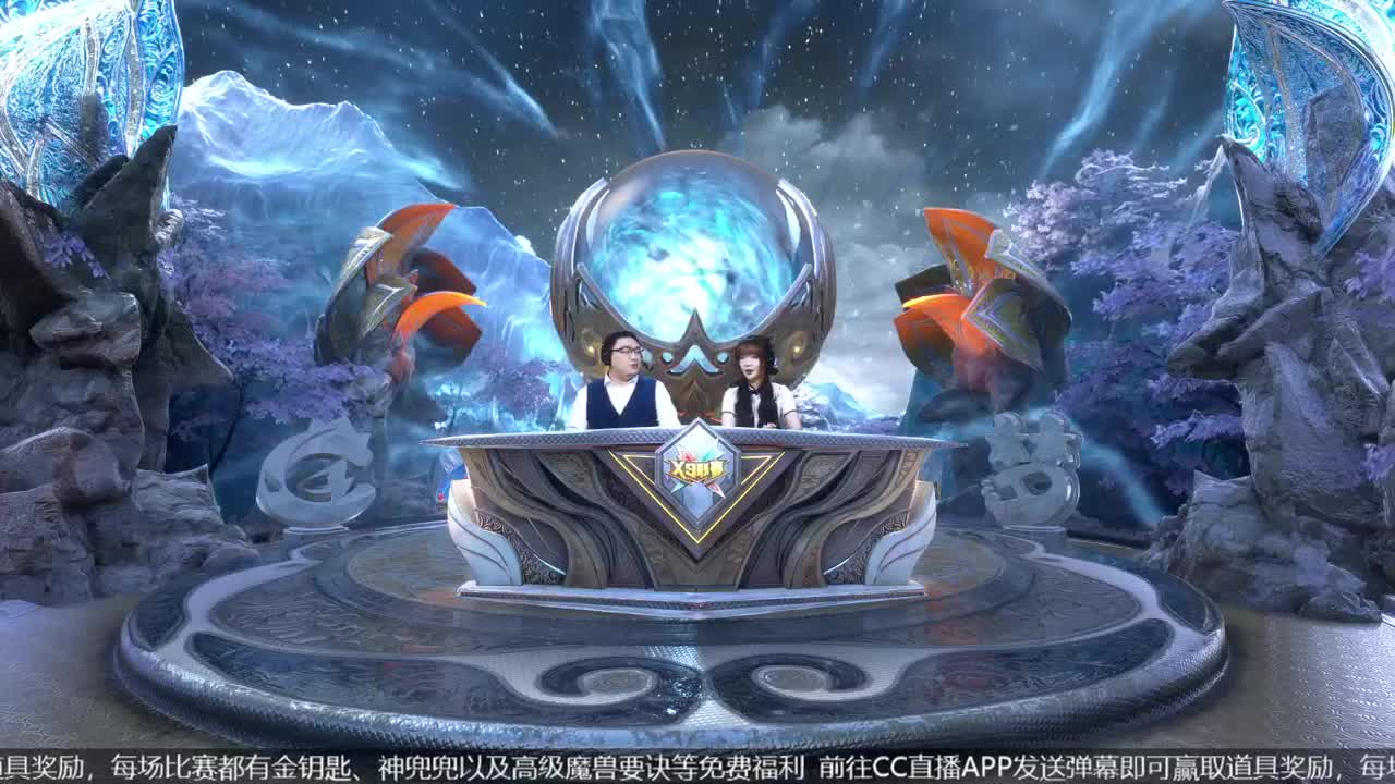 《梦幻西游》手游青春盛典成都站 第7段