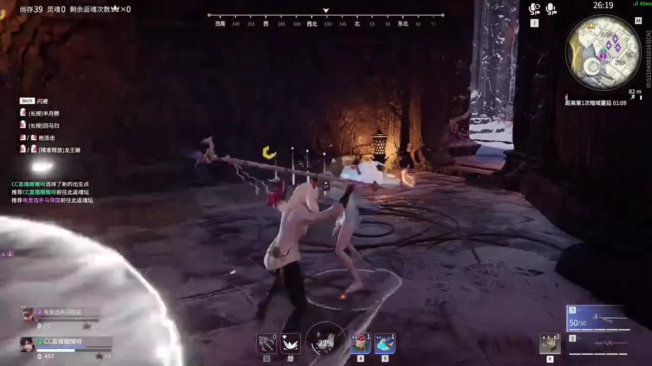 哑巴主播 第3段