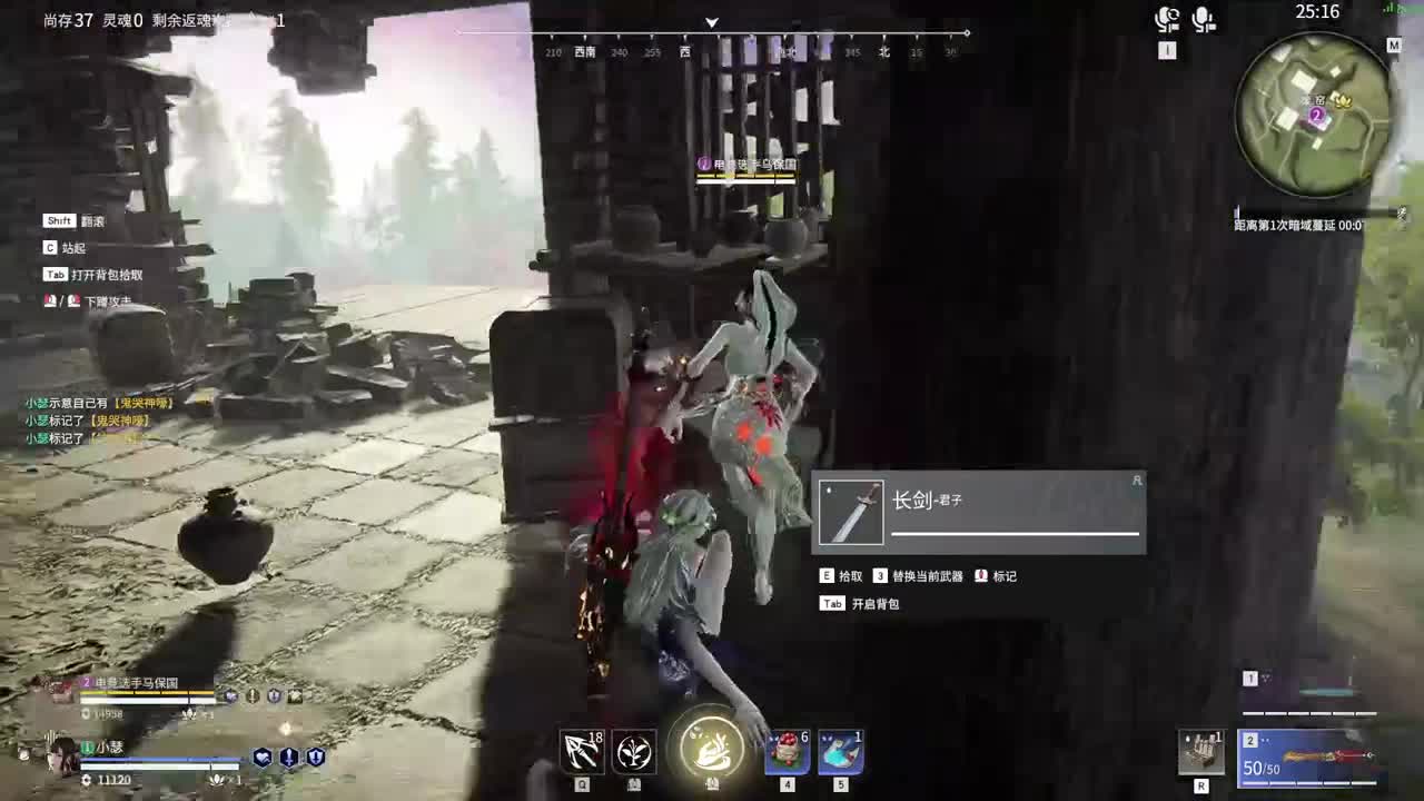 哑巴主播 第5段