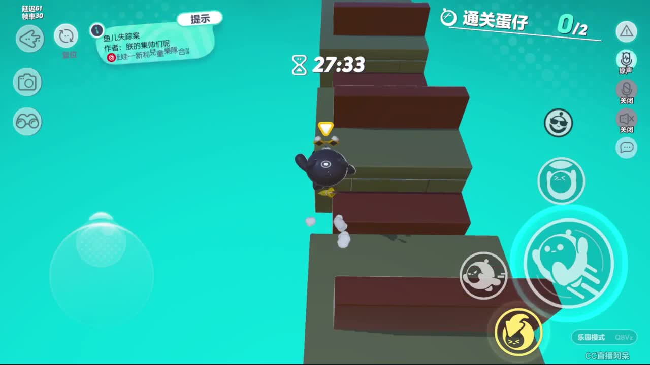 这个直播间很火 第4段