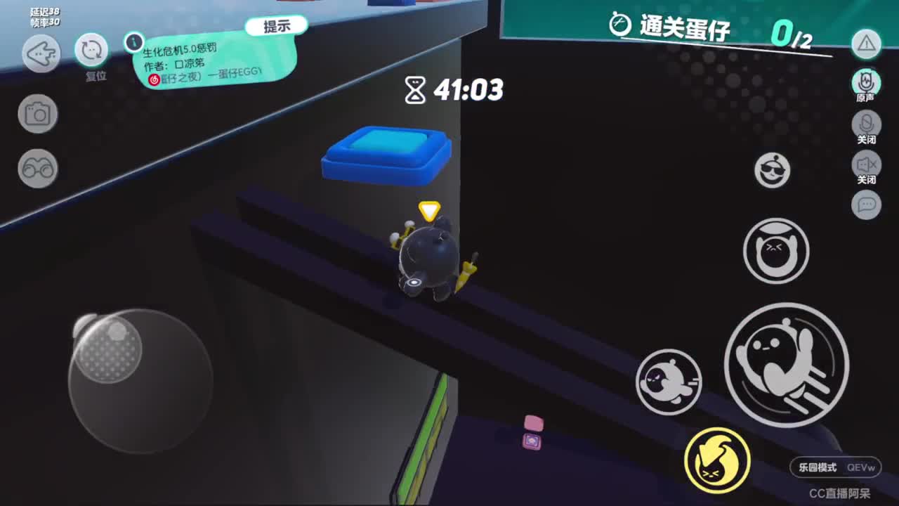 这个直播间很火 第5段