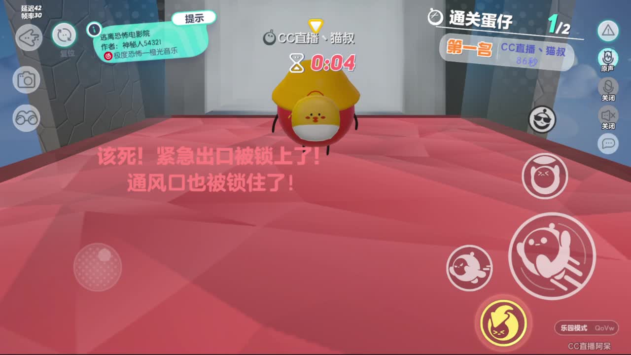 这个直播间很火 第6段