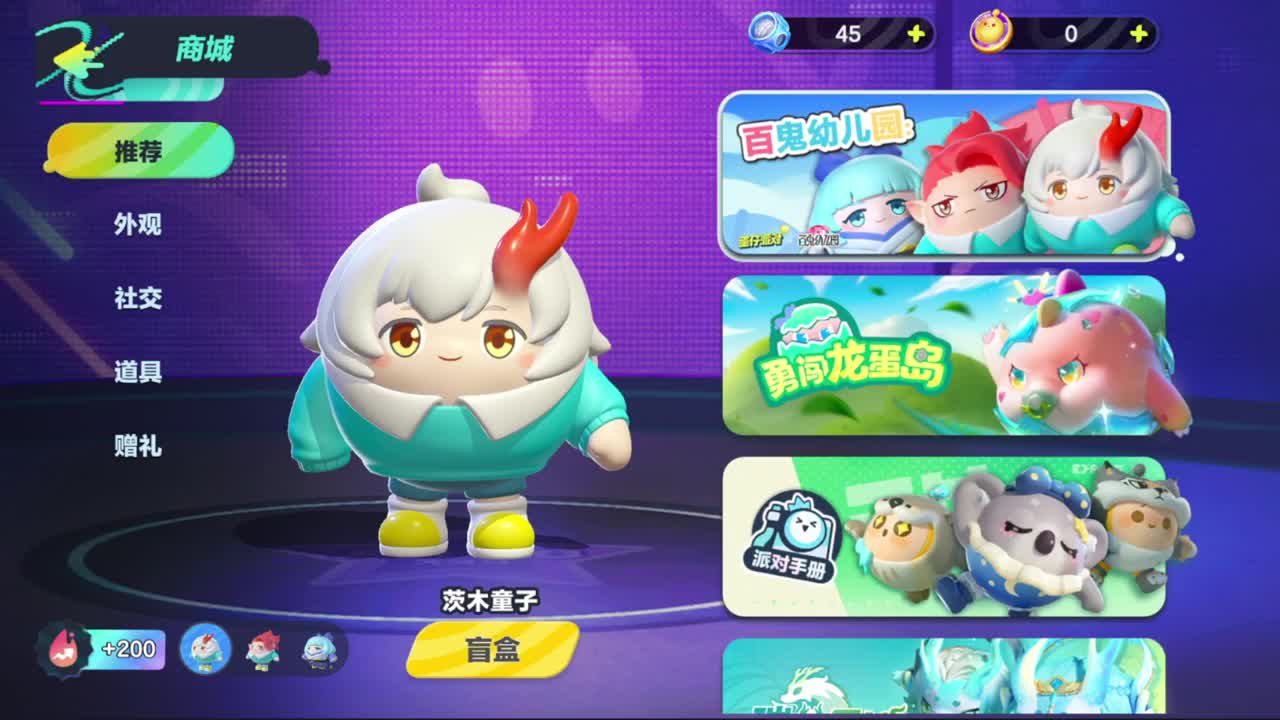 这个直播间很火 第9段