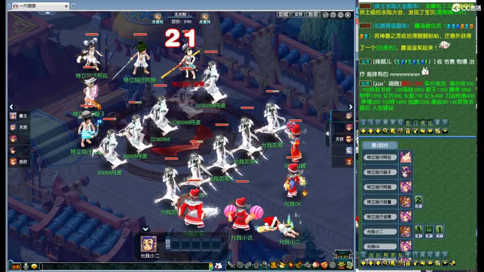 神威第一分析师 第3段