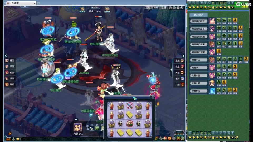 神威第一分析师 第4段