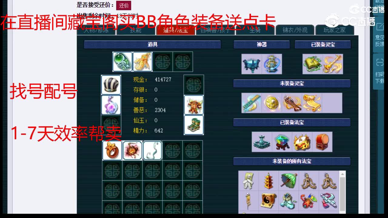 【主播点评】阴曹地府
