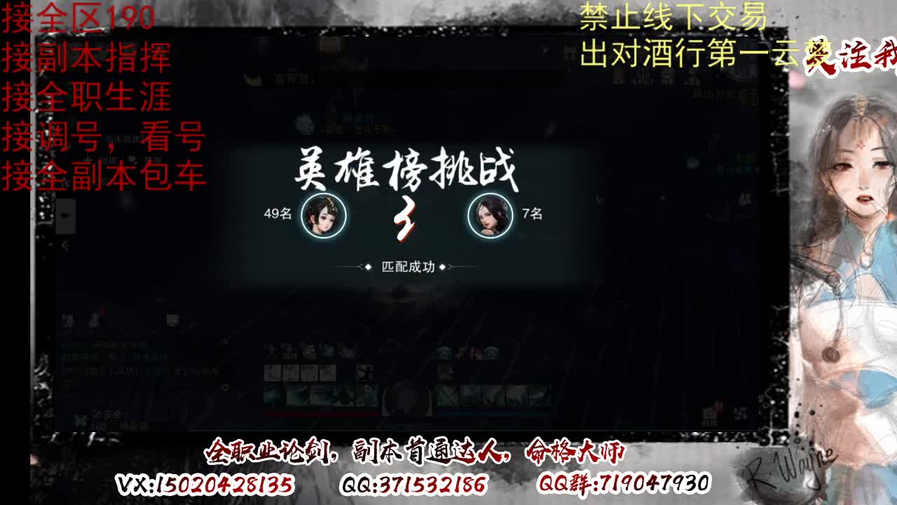 看号调修，接副本指挥 第8段