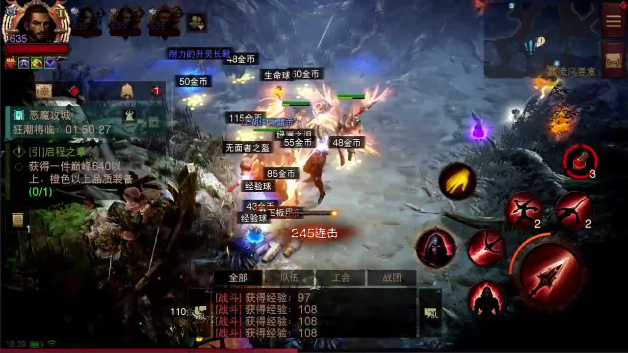 日常刷野副本接托管 第2段