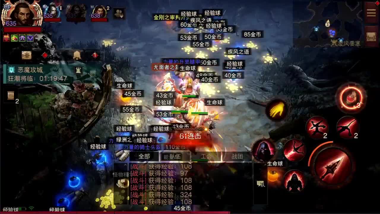 日常刷野副本接托管 第3段