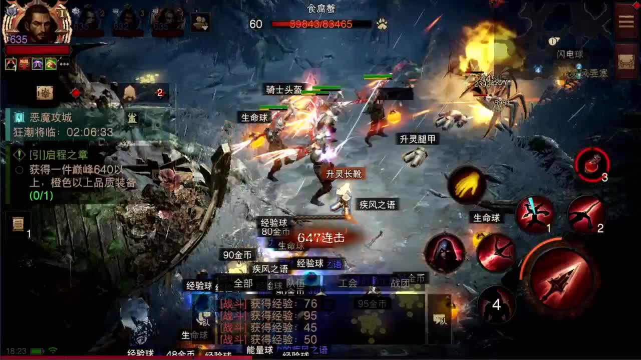 日常刷野副本接托管