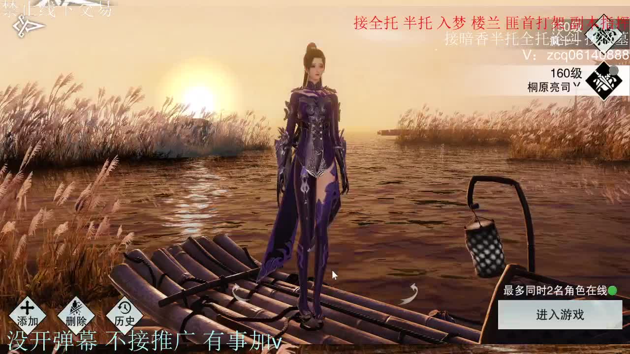 接暗香 第3段