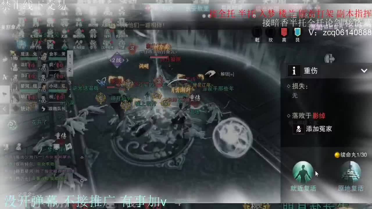 接暗香 第4段
