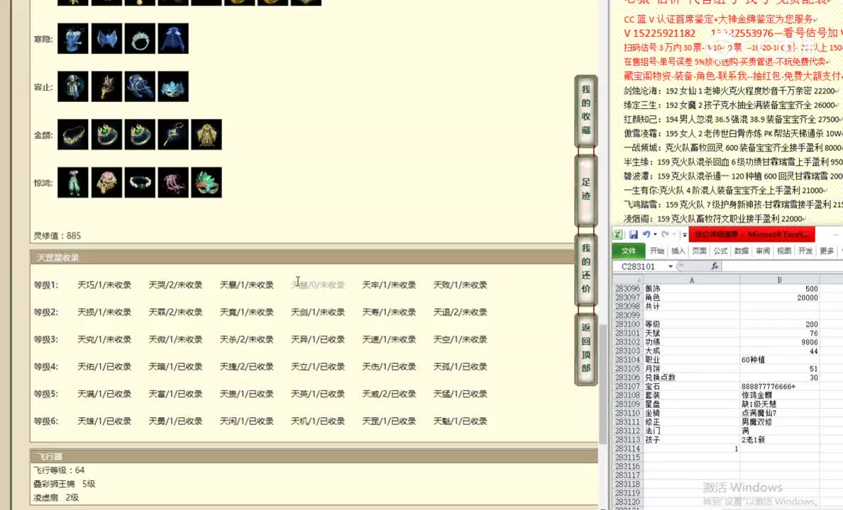 傲雪凌霜200男人25555