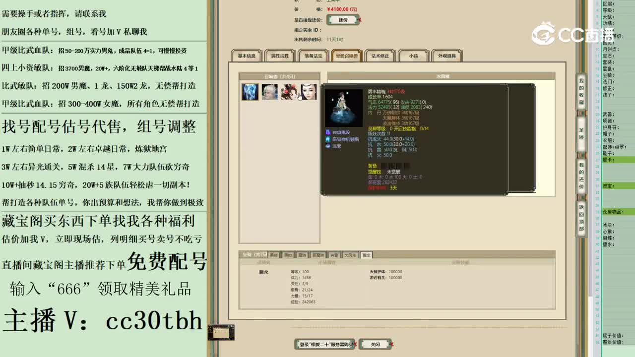 2023-05-14 21-14-09男魔123123