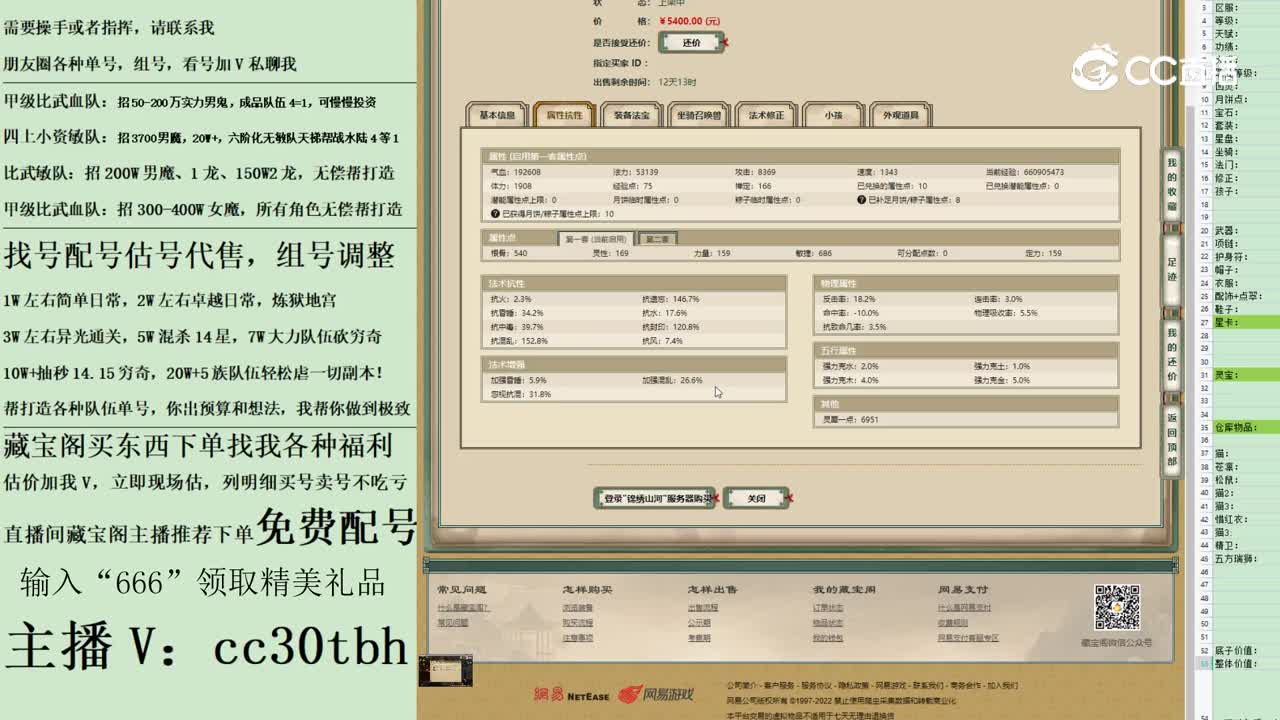 2023-05-14 21-20-18男人123123