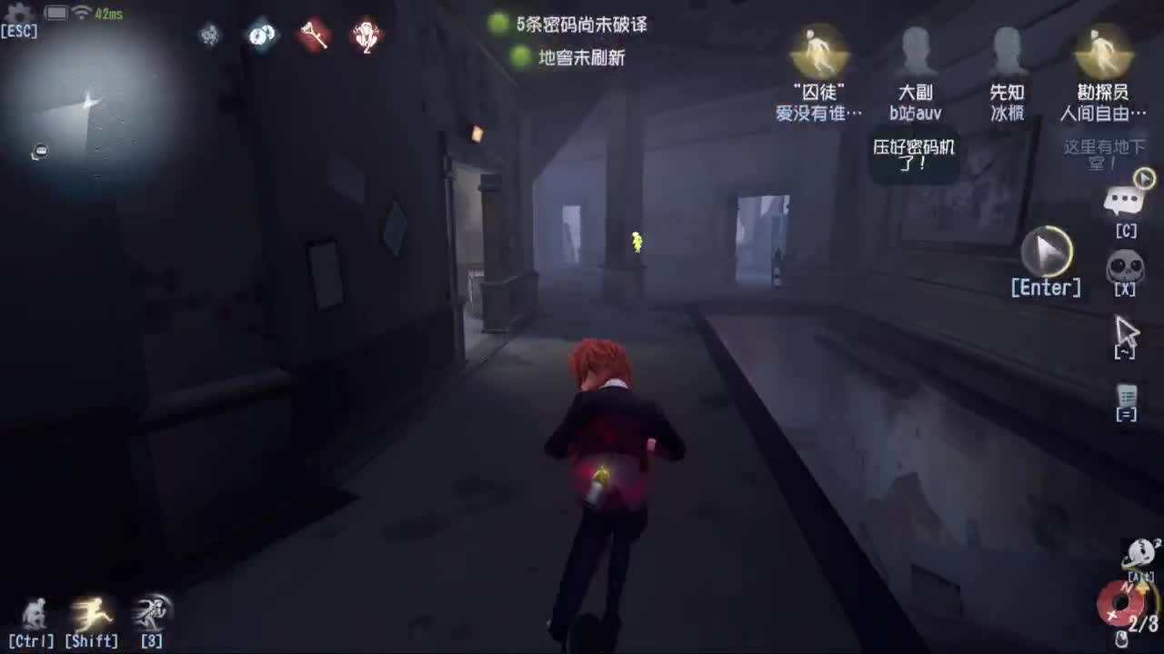 排位快乐冲分 第3段