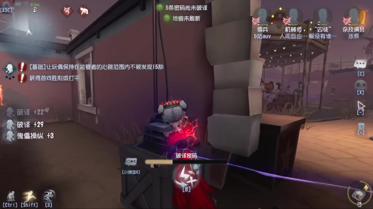 排位快乐冲分 第4段
