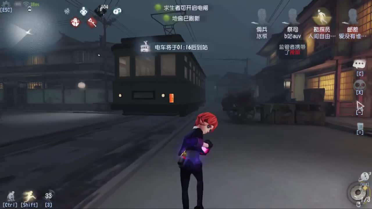 排位快乐冲分 第5段