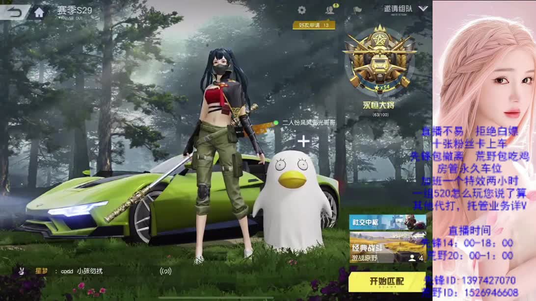 假期结束   新的开始 第7段