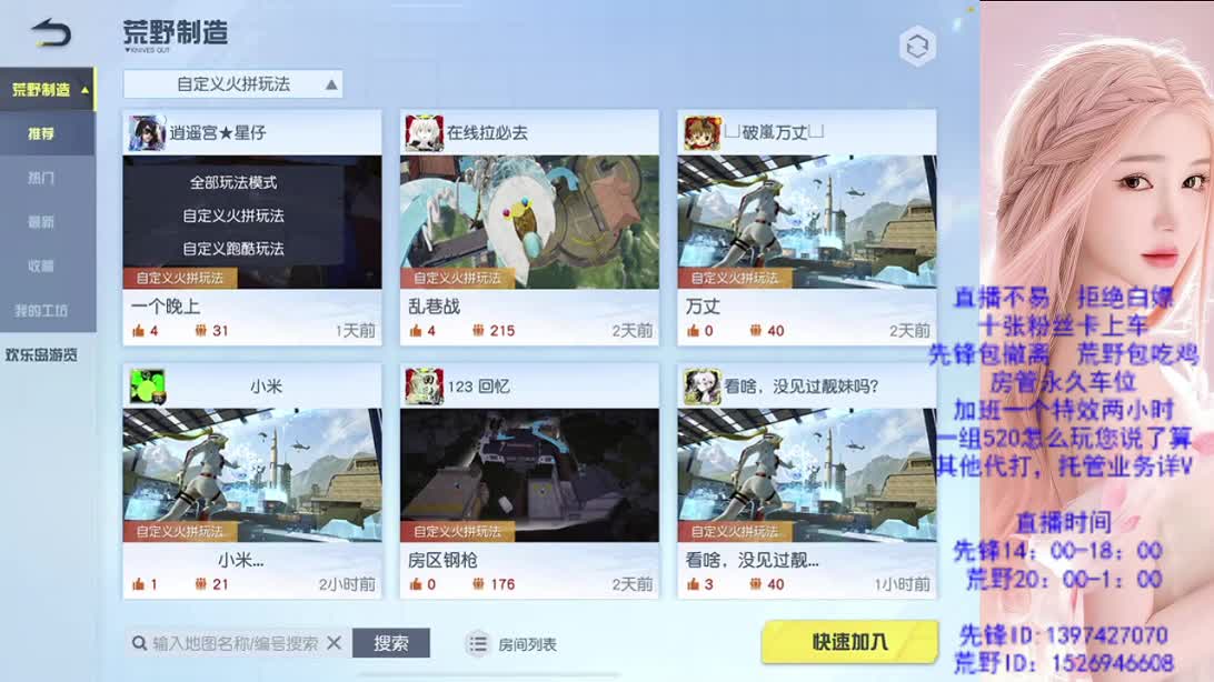 假期结束   新的开始 第9段