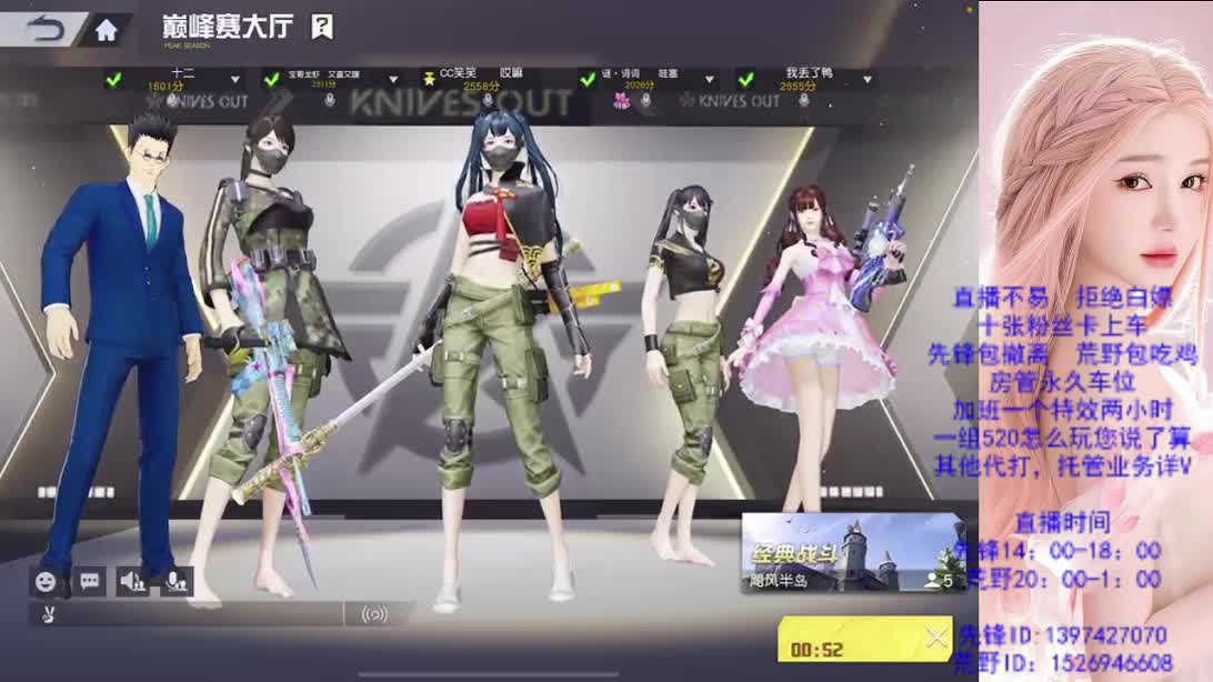 假期结束   新的开始 第12段