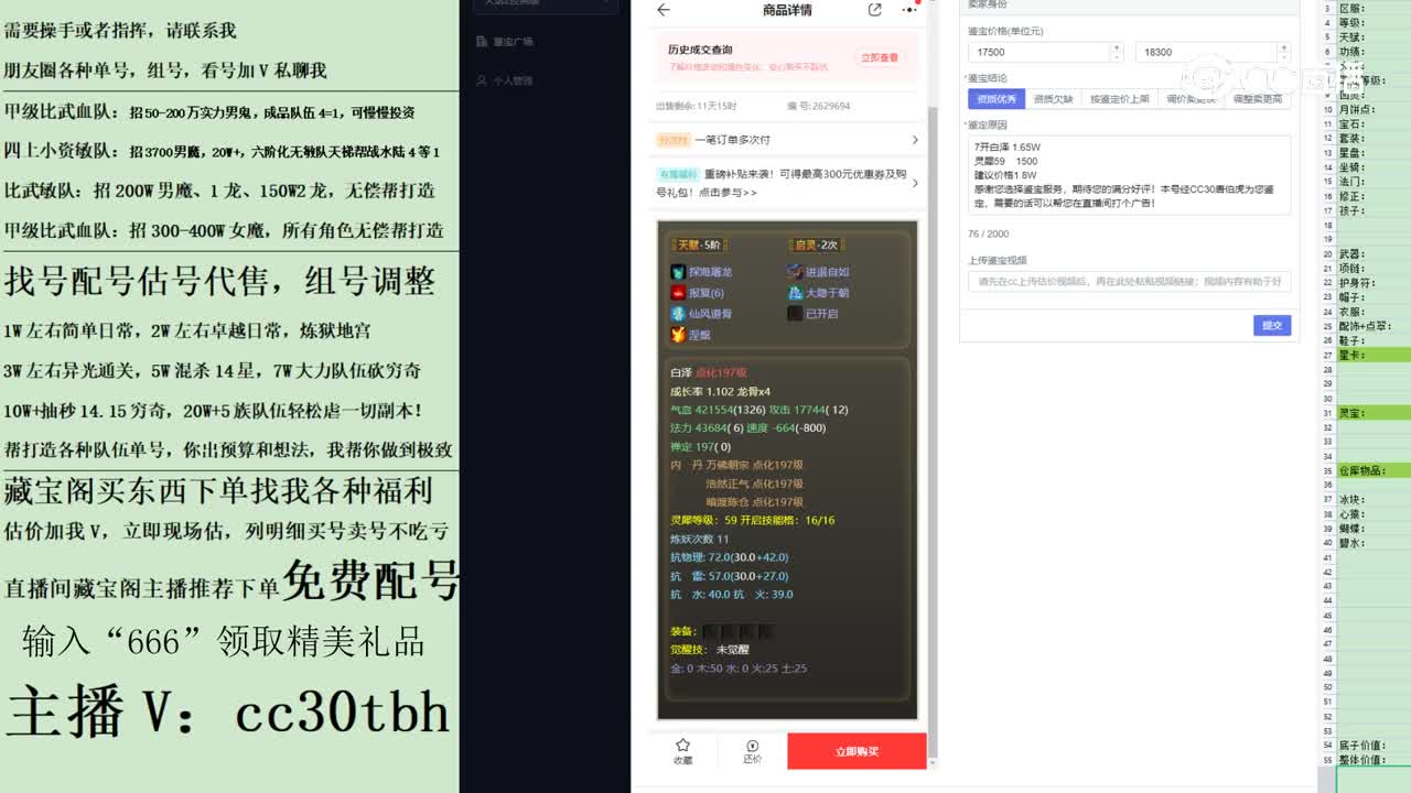 2023-05-14 21-44-17白泽123123