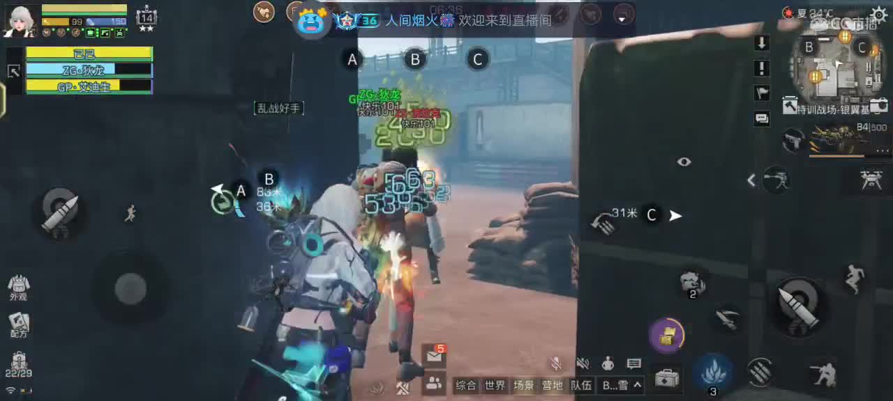 都有 第3段