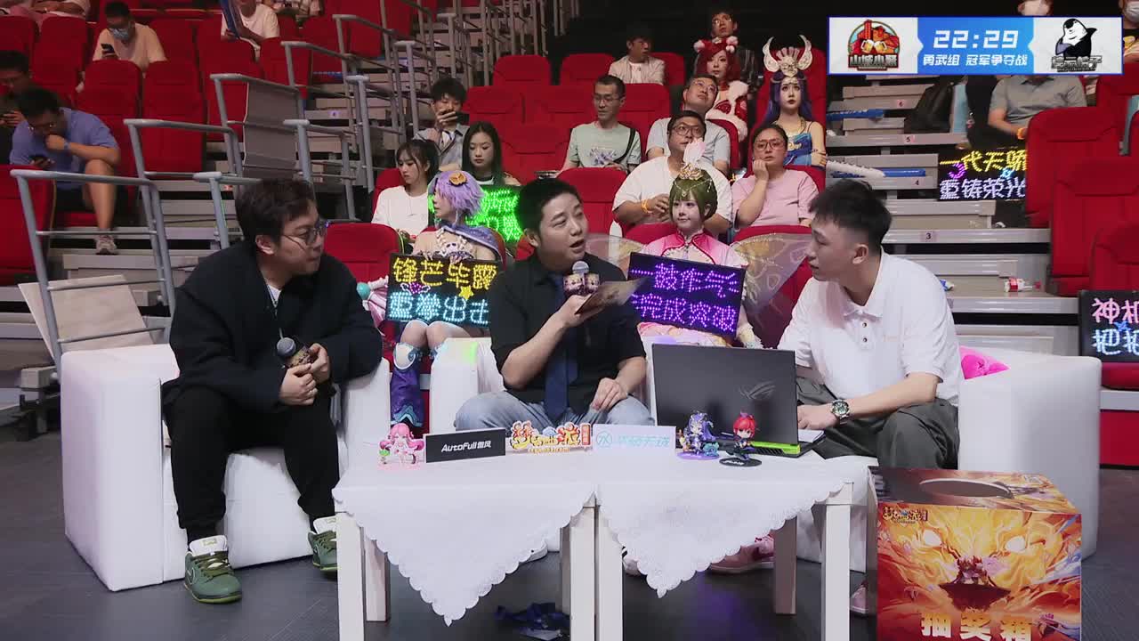 群雄逐鹿X9精英争霸赛-第一赛季决赛 第7段