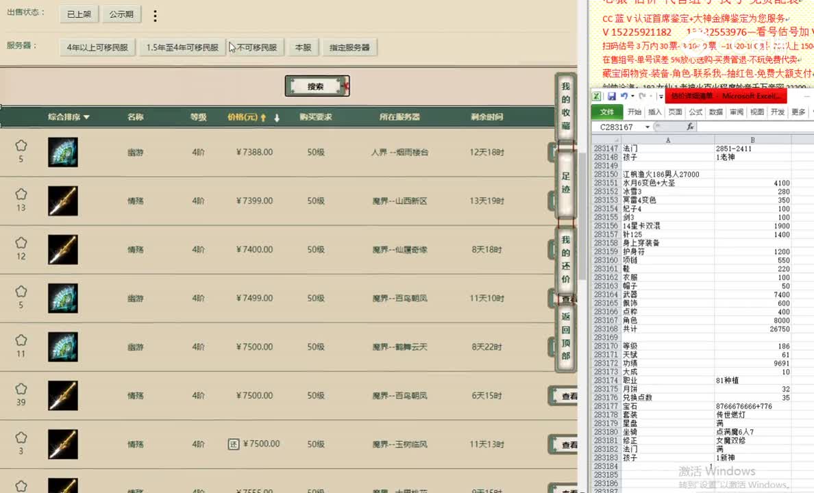 江枫渔火186男人27000